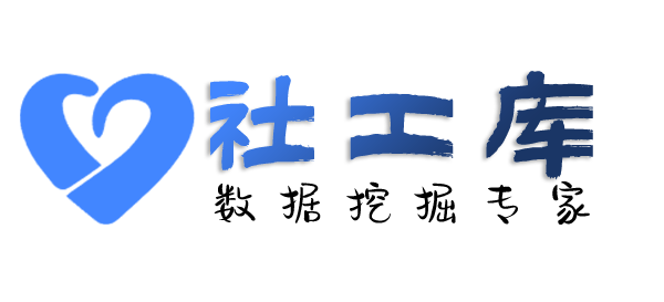AI社工库凯利宾馆开房记录查询